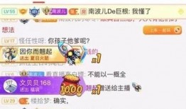 抚州渣男爆料视频,揭秘不为人知的情感丑闻