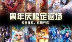 王者全赛季皮肤爆料最新,华丽盛宴，等你来赏