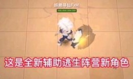 逃跑少年下赛季爆料最新,逃跑少年独家爆料，新赛季精彩看点抢先知