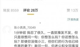 何大锤最新爆料消息,揭秘娱乐圈最新惊天秘密！